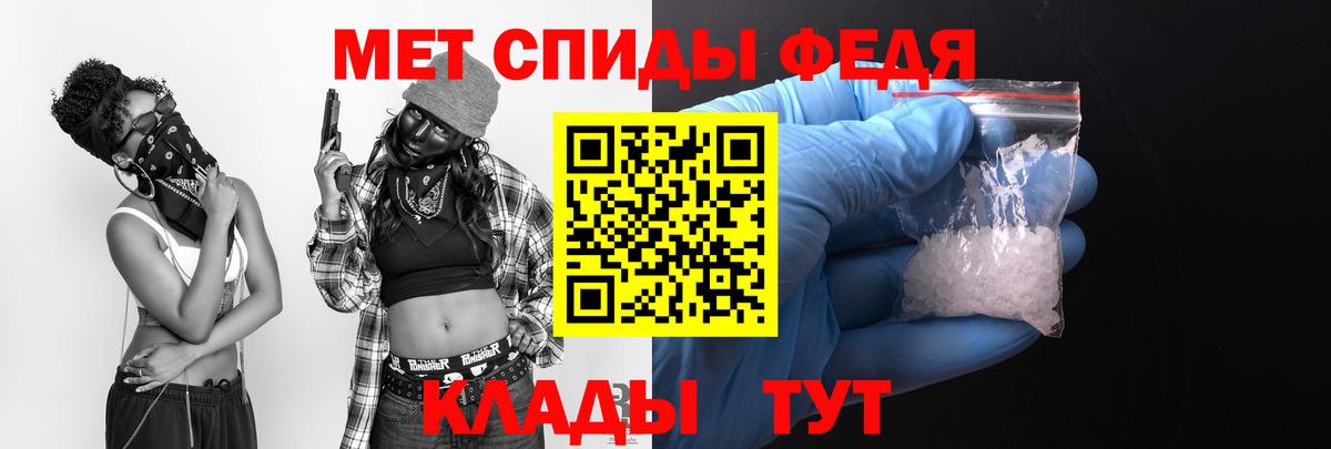АМФ Розовый Чайковский