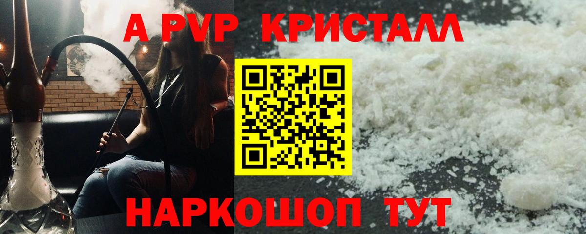 ТГК  NBOMe  МЕФ   Меф  Вход с VPN  Канабис  Чайковский  Экстази 