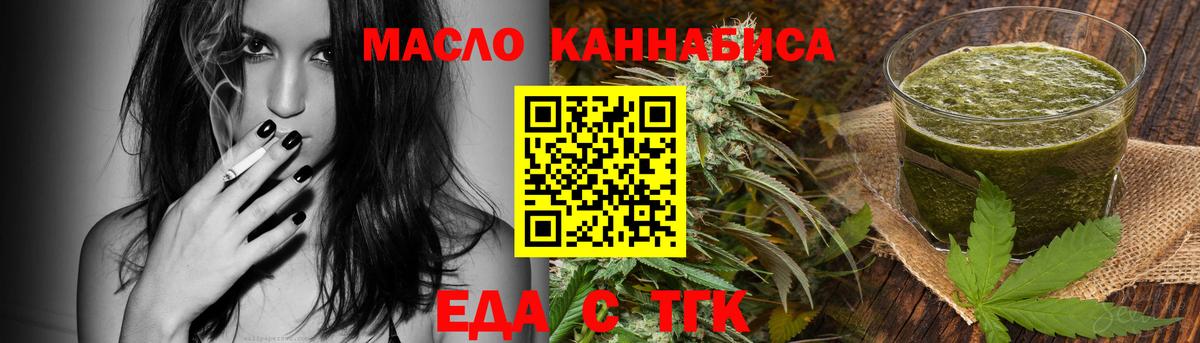 Canna-Cookies марихуана Чайковский