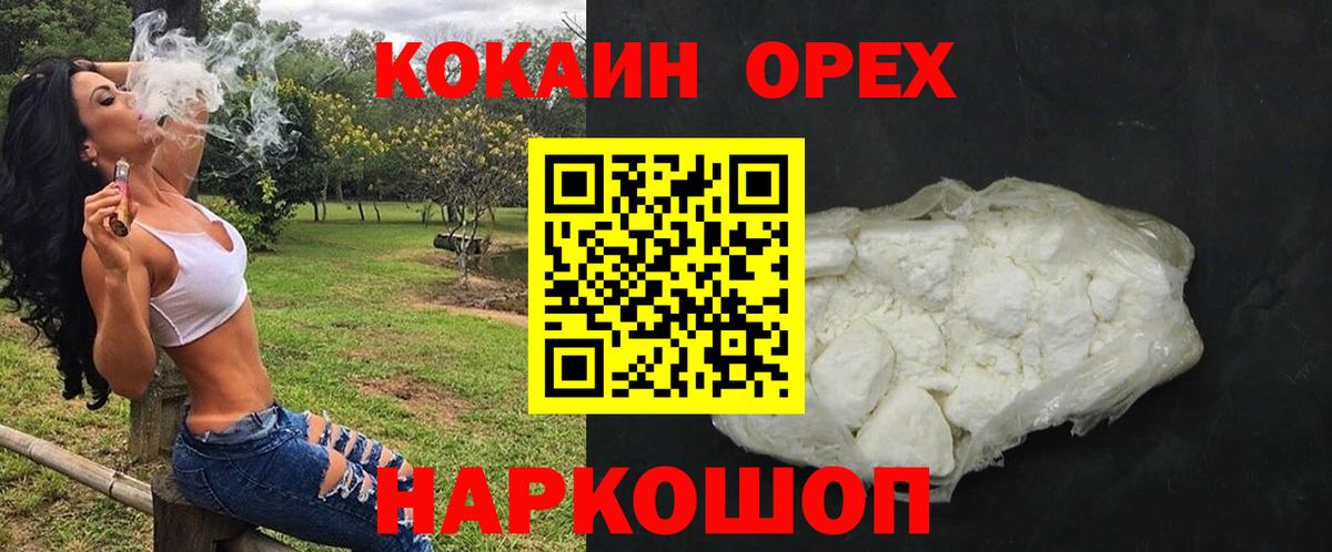 COCAIN FishScale Чайковский
