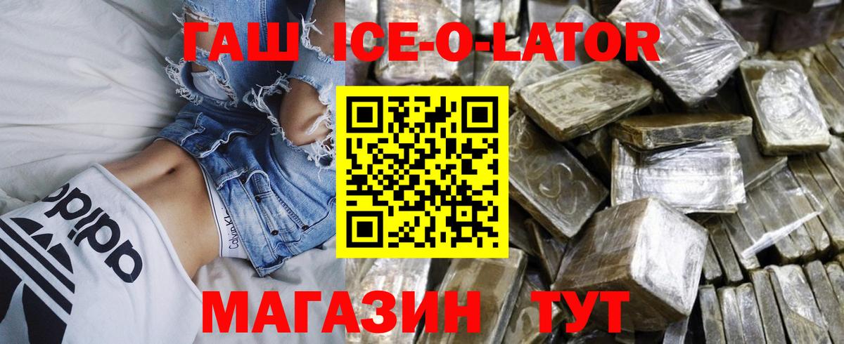 Гашиш 40% ТГК Чайковский