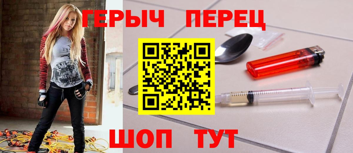 Alpha-PVP Чайковский
