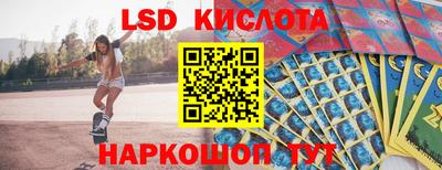MDMA Комсомольск-на-Амуре