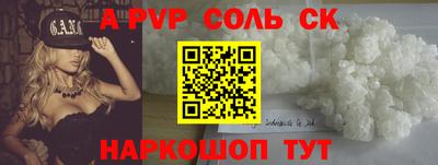 тгк Коммунар