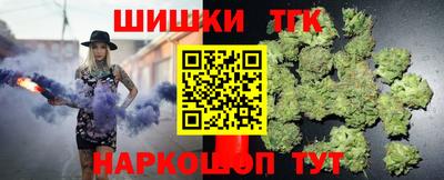 тгк Коммунар