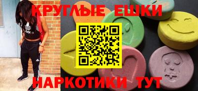 MDMA Комсомольск-на-Амуре