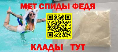 MDMA Комсомольск-на-Амуре