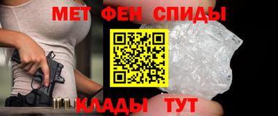 MDMA Комсомольск-на-Амуре