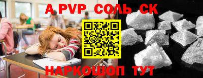 тгк Коммунар