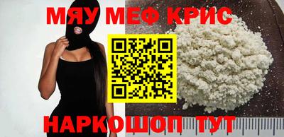 MDMA Комсомольск-на-Амуре