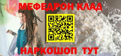MDMA Комсомольск-на-Амуре