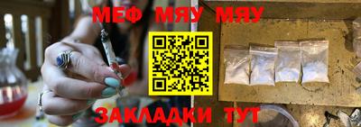 MDMA Комсомольск-на-Амуре