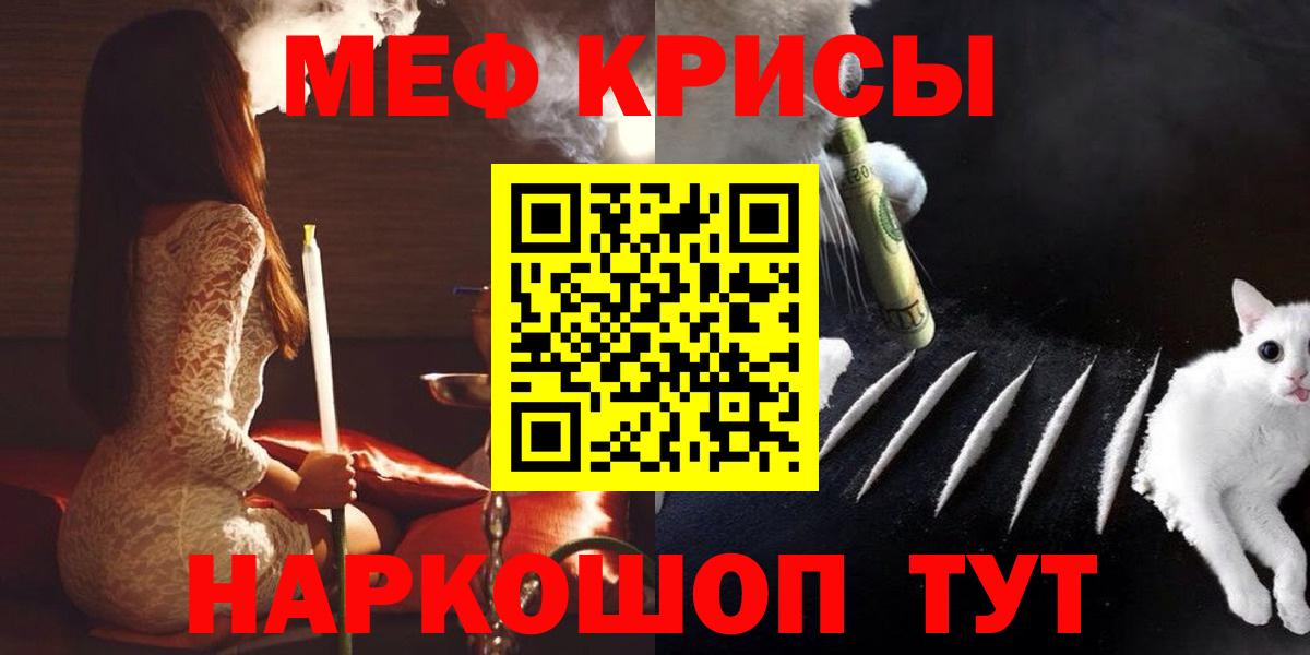 МЕФ мука Чайковский