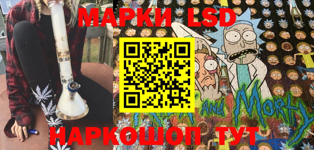 Чайковский  Марки 25I-NBOMe 1,5мг  Наркотические марки  Вход с VPN 