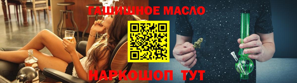 ТГК вейп Чайковский