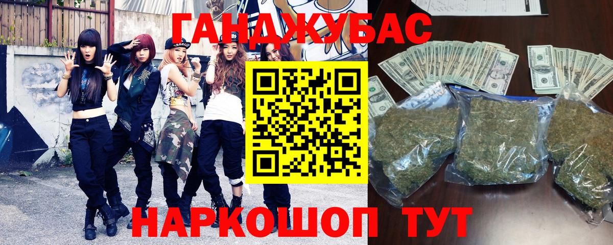 Конопля план  Каннабис конопля  Каннабис гибрид  Чайковский  Вход с VPN  Конопля MAZAR 